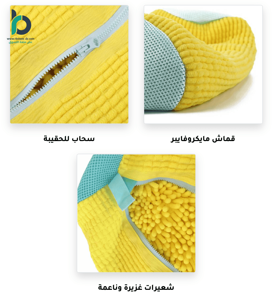 حقيبة غسل الأحذية - الصورة 2