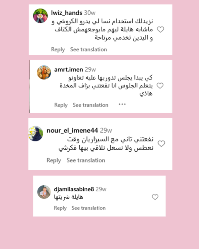 ⁦مخدة الرضاعة الطبيعية⁩ - الصورة ⁦5⁩