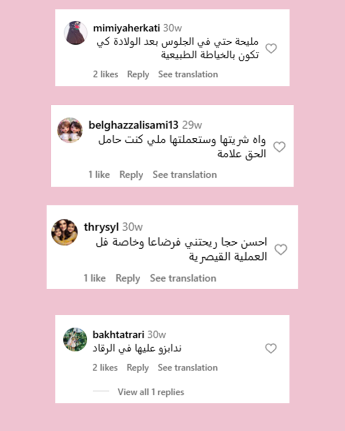 ⁦مخدة الرضاعة الطبيعية⁩ - الصورة ⁦3⁩