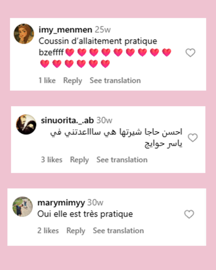 ⁦مخدة الرضاعة الطبيعية⁩ - الصورة ⁦4⁩