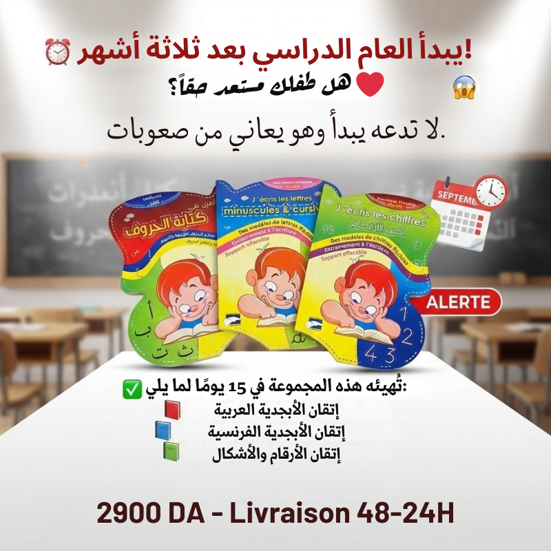 مجموعة الفراشة و 96 بطاقة