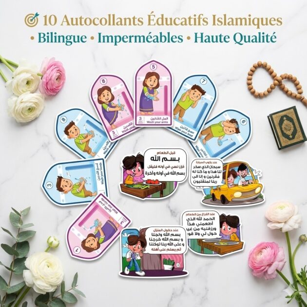 ملصقات التربية للأطفال