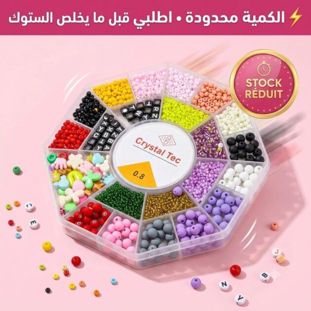 بوكس صنع السوارات للأطفال