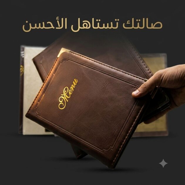 luxury menu
