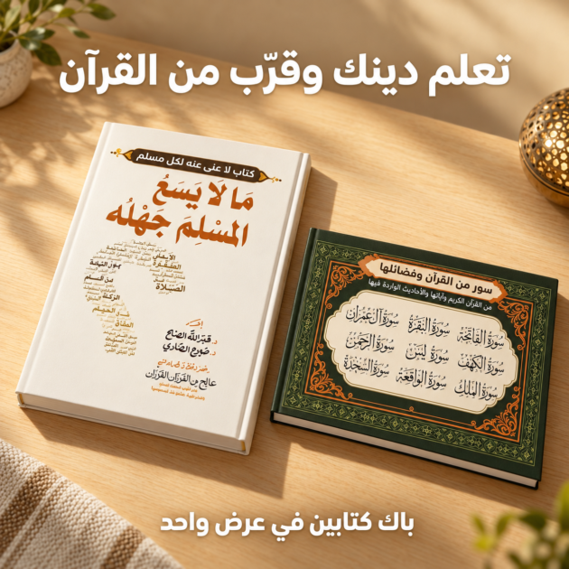 كتب دينية